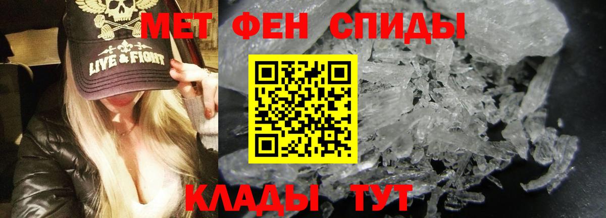 АМФЕТАМИН  Вход с VPN  Рязань  Амфетамин Розовый 