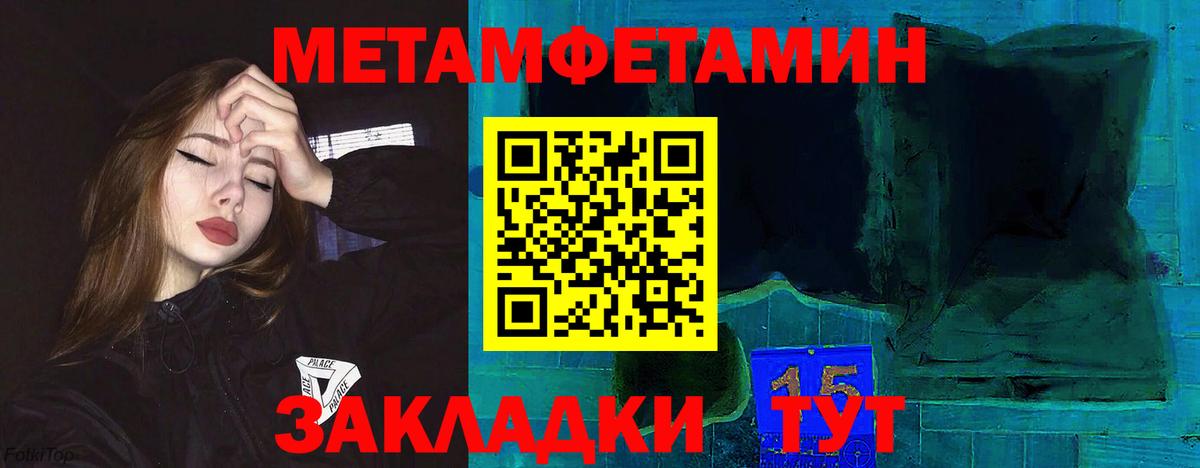 АМФЕТАМИН Розовый Рязань