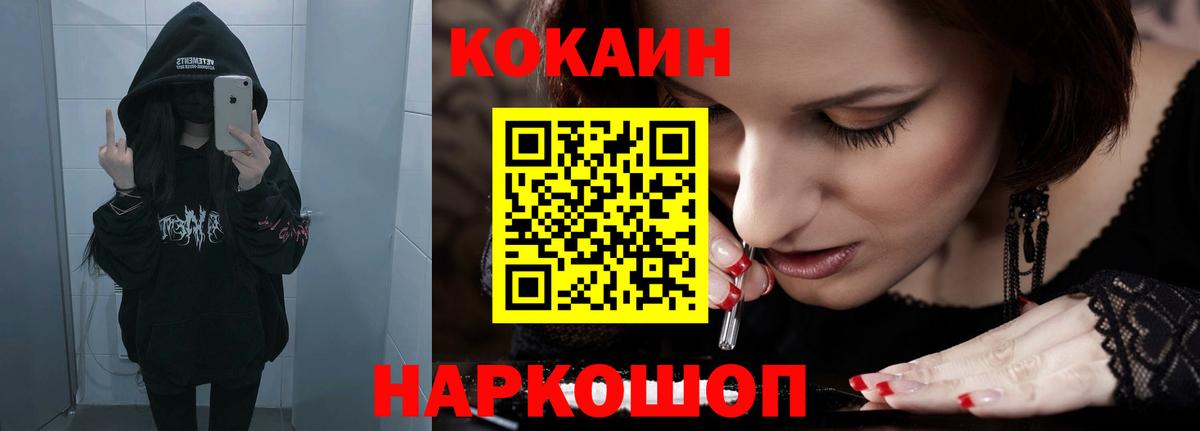 КОКАИН 98%  COCAIN Боливия  Рязань  Вход с VPN 