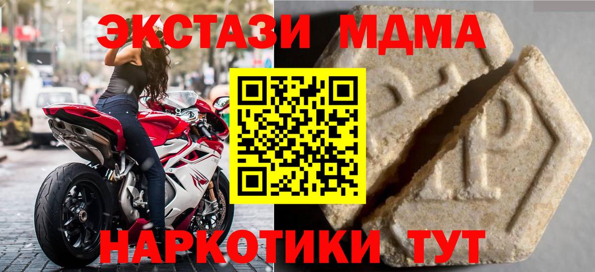 ЭКСТАЗИ Philipp Plein Рязань
