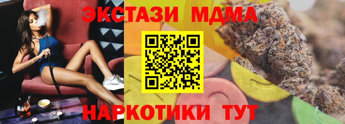 Ecstasy диски  ЭКСТАЗИ 99%  Экстази  Рязань  Вход с VPN 