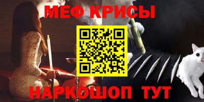стаф Пыть-Ях