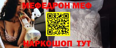 стаф Пыть-Ях