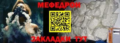 стаф Пыть-Ях