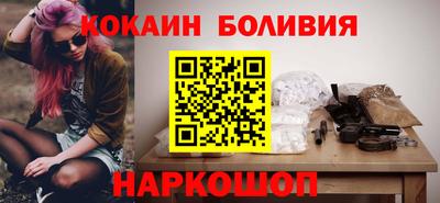стаф Пыть-Ях