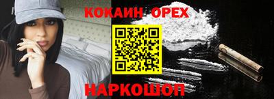 стаф Пыть-Ях