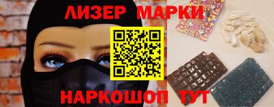 стаф Пыть-Ях