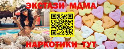 стаф Пыть-Ях