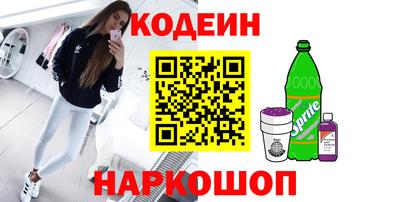 стаф Пыть-Ях