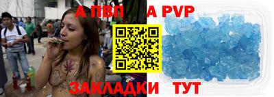 2c-b Пугачёв