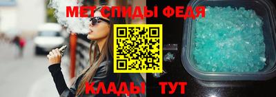 стаф Пыть-Ях