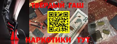 2c-b Пугачёв