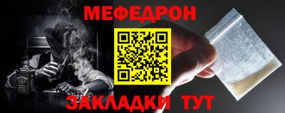 2c-b Пугачёв