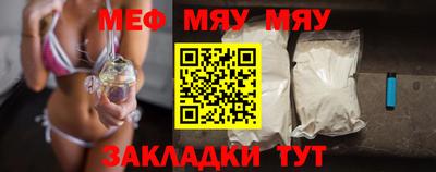 2c-b Пугачёв
