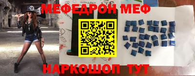 2c-b Пугачёв