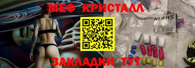стаф Пыть-Ях