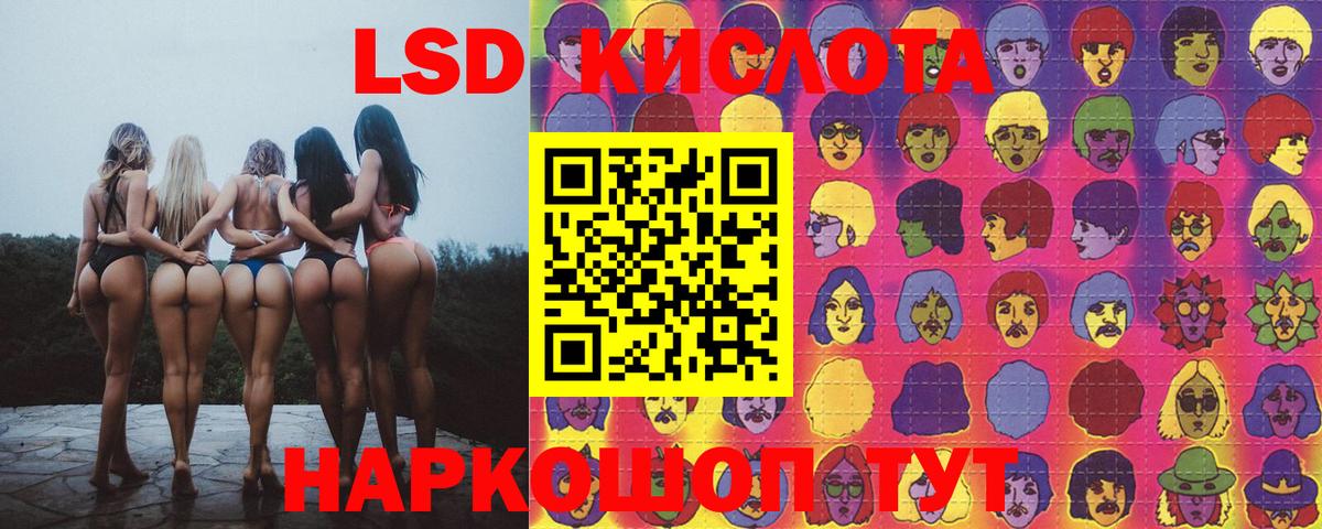 ЛСД экстази ecstasy Рязань