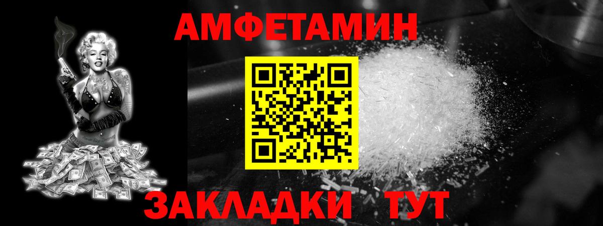 Первитин Декстрометамфетамин 99.9% Рязань