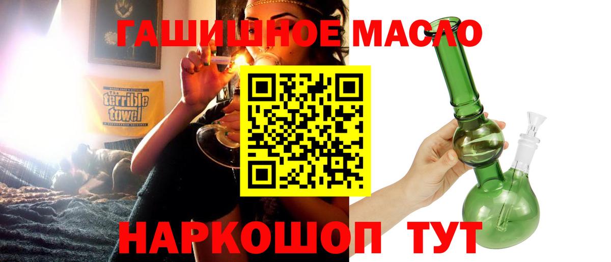 ТГК концентрат Рязань