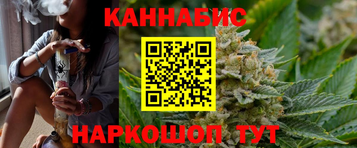 Шишки марихуана индика Рязань