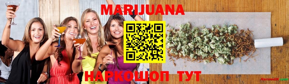Конопля планчик  Вход с VPN  Марихуана LSD WEED  Рязань  МАРИХУАНА сатива 